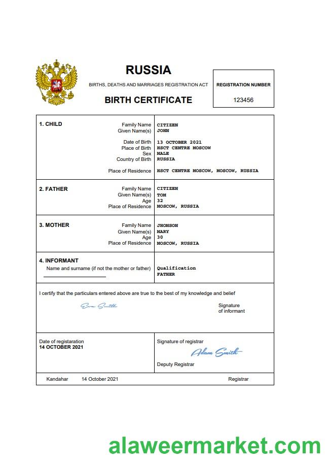Russia vital record birth certificate Word and PDF template, completely editable